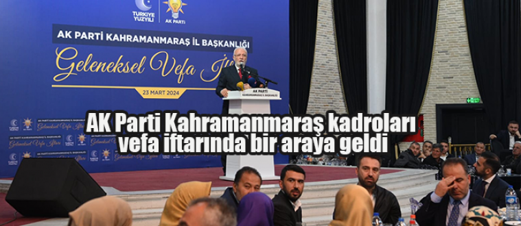 AK Parti Kahramanmaraş kadroları vefa iftarında bir araya geldi