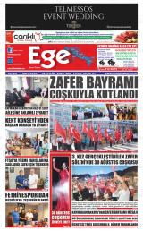 EGE